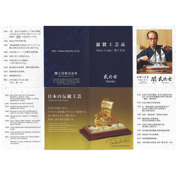 伝統工芸 純銀レリーフ額 純銀 帆船 金属フレーム 3号吉祥 冒険 ロマン