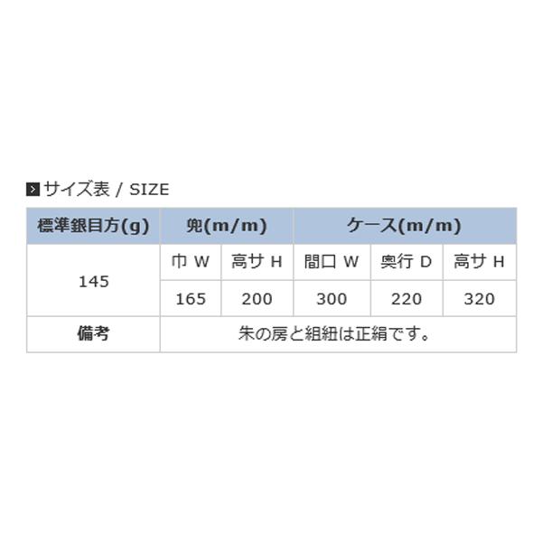伝統工芸 純銀置物 兜 2号(剣付) 吉祥 端午の節句 武者 招福 縁起物