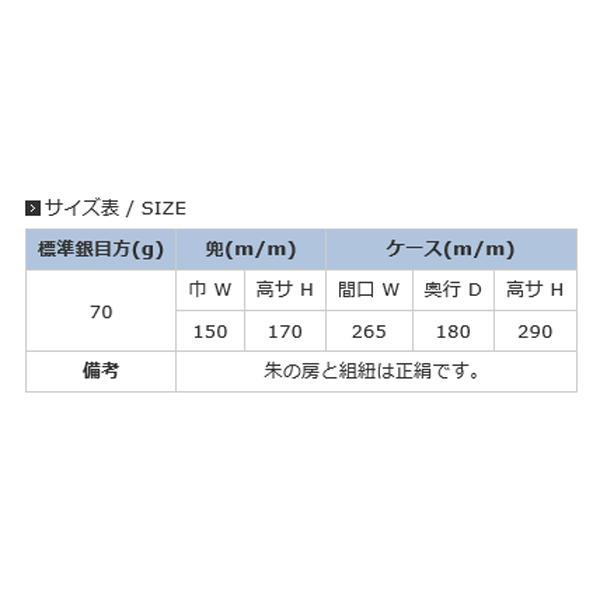 兜 剣付置物 剣付き 純銀 3号 金銀工芸家・伝統工芸士 武比古作 伝統工芸 純銀置物 兜 3号(剣付) 吉祥 端午の節句 武者 招福 縁起物