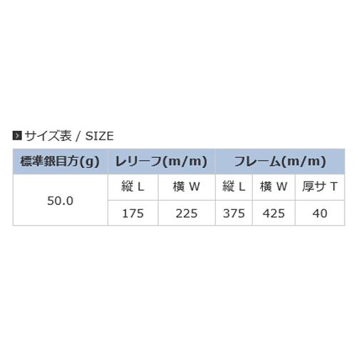 伝統工芸 純銀レリーフ額 純銀隅丸額 扇 6号金地 吉祥 末広 繁栄