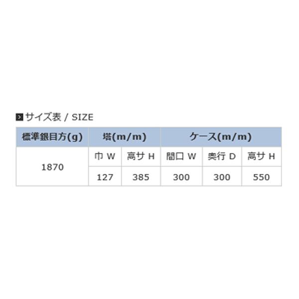 銀製置物 伝統工芸 純銀置物 三重塔 吉祥 商売繁盛 縁起物 武比古作