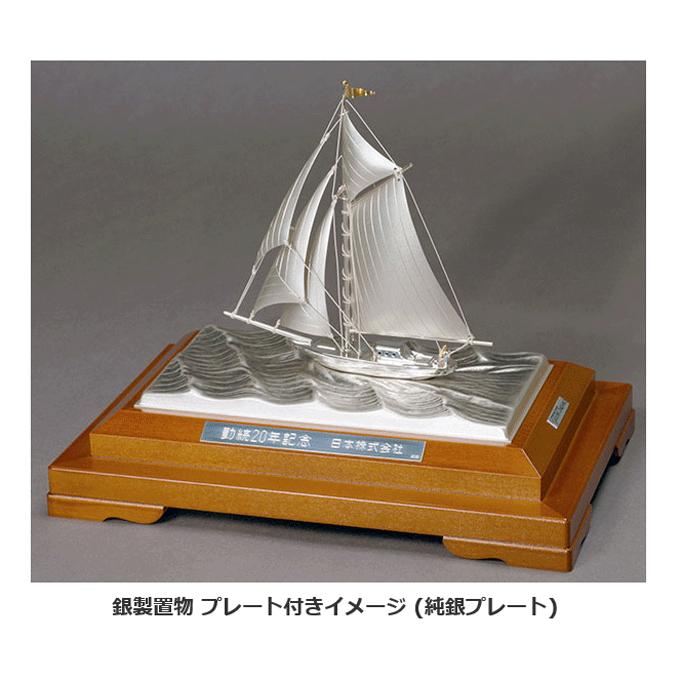 伝統工芸 純銀置物専用 純銀・アルミ 名入れプレート （ 純銀プレート