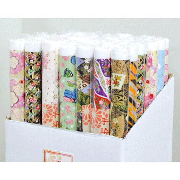 ちぎり絵　友禅和紙セット　大きめ4枚 和紙 友禅和紙 手染友禅紙 （菊半裁判） No.25-1 折り紙 貼り絵