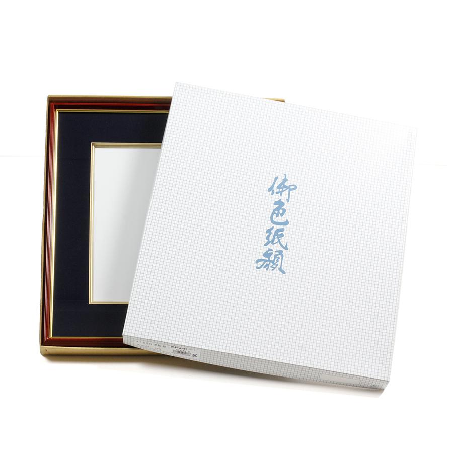 色紙額 春慶 紺 （4152） 書道 押し絵 : 日本ものこと百貨 - 通販