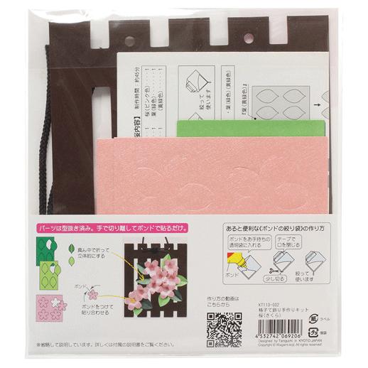 ホビークラフト 手作り ハサミを使わない立体切り絵 格子飾り手作りキット 桜 工作在宅応援キット 高齢者向け 脳トレ リハビリキット Taniguchi Kt110 002 日本ものこと百貨 通販 Yahoo ショッピング