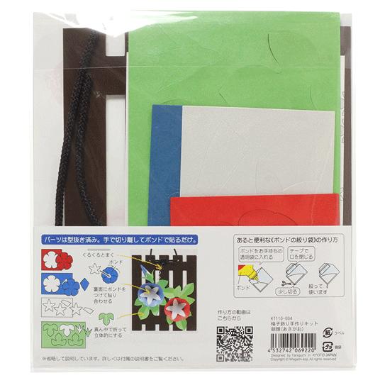 ホビークラフト 手作り ハサミを使わない立体切り絵 格子飾り手作りキット 朝顔 工作 Taniguchi Kt110 004 日本ものこと百貨 通販 Yahoo ショッピング