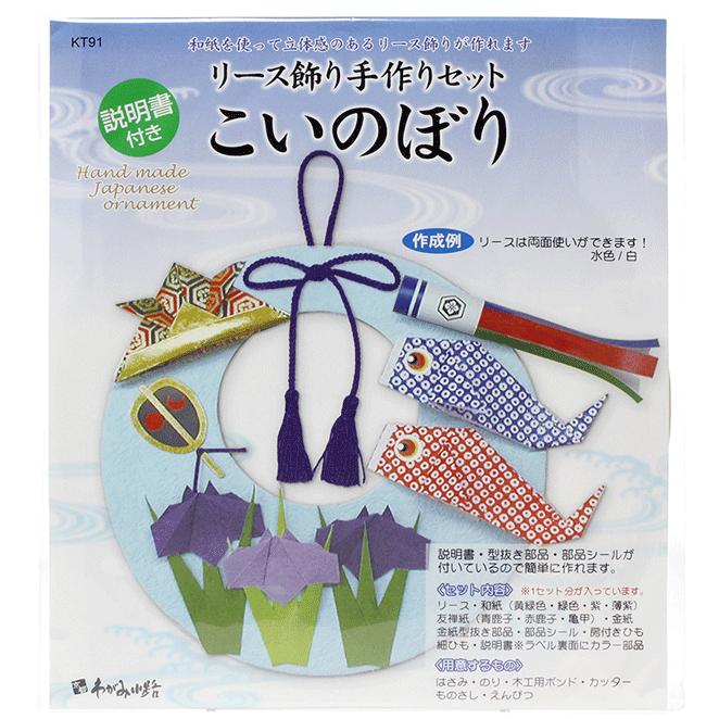 かおりん ☆ 掛軸 ひな祭り 鯉のぼりイースター ☆ ハンドメイド リース 雛人形手作りキット ぷくぷくリース 仲良しひな祭り |生地 和柄