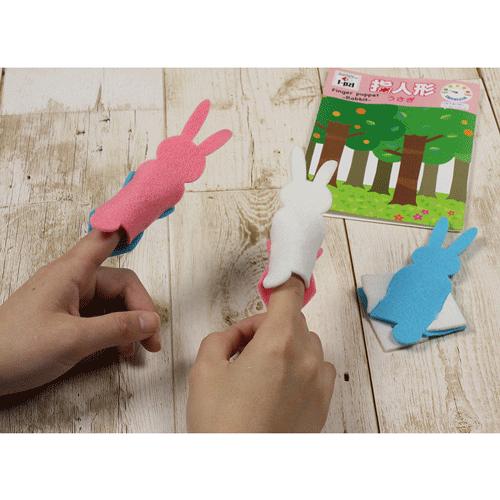 ホビークラフト・手作り f-pzl 指人形キット うさぎ（Finger puppet