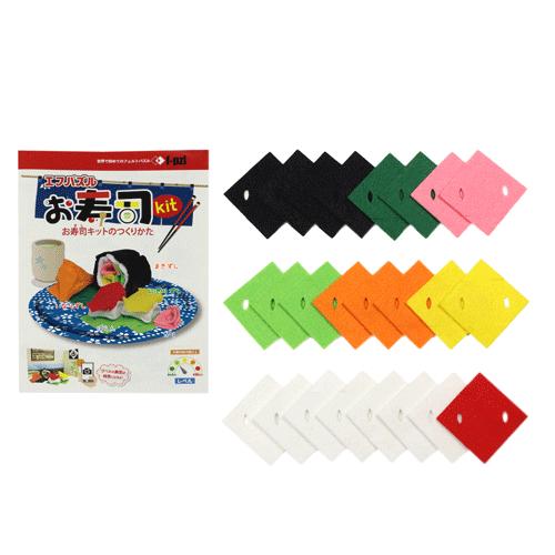 ホビークラフト 手作り F Pzl お寿司キット 指遊び フェルトパズル 在宅応援キット 高齢者向け 脳トレ リハビリキット Taniguchi Ktf 301 日本ものこと百貨 通販 Yahoo ショッピング