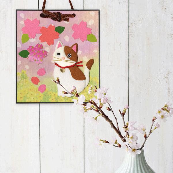 ホビークラフト・手作り 押し絵かべ飾りキット 桜とねこ 縁起物 ホビークラフト・手作り 押し絵かべ飾りキット 桜とねこ 縁起物