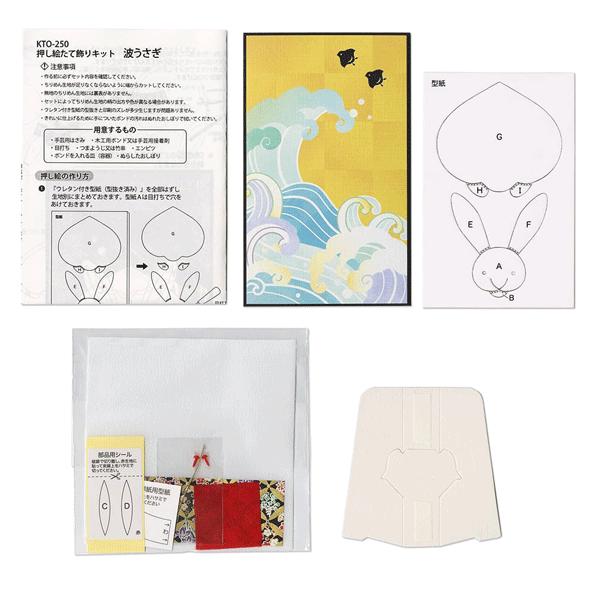 ブラウン額縁ご確認ページ　title「月のうさぎ」 お月見】月見うさぎ | 和雑貨の店「京ぜんび」