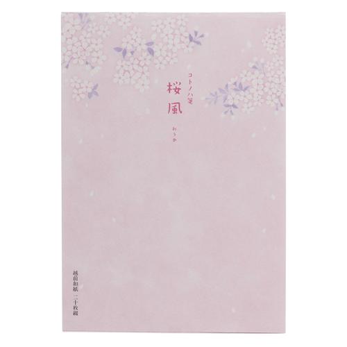 便箋 和紙便箋 コトノハ箋 桜風 おうか 手紙 挨拶状 お礼状 Taniguchi Ld001 002 日本ものこと百貨 通販 Yahoo ショッピング