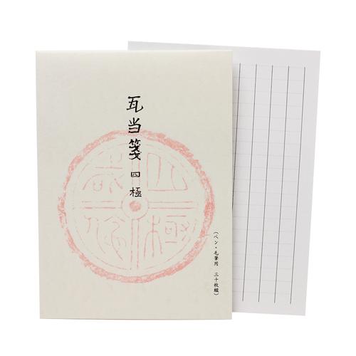 便箋 和紙便箋 瓦当紋 四極 手紙 挨拶状 瓦当紋便箋 お礼状 Taniguchi Ll363 日本ものこと百貨 通販 Yahoo ショッピング