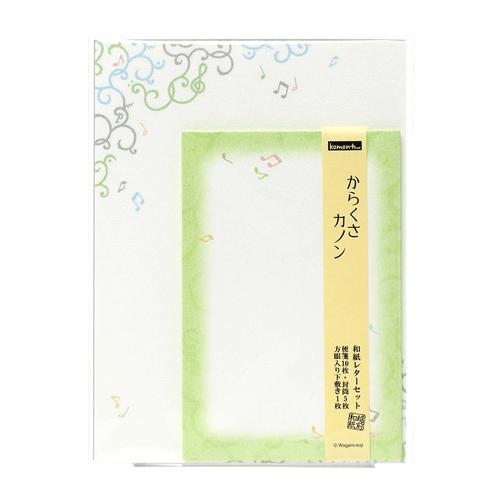 和紙便箋 和紙レターセット Komon からくさカノン 越前和紙 手紙 挨拶状 伝統文様便箋 Taniguchi Ls Kp 014 日本ものこと百貨 通販 Yahoo ショッピング