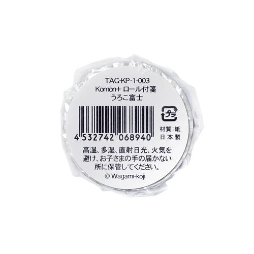 和紙小物 Komon ロール付箋 うろこ富士 全面のり付箋紙 メモ ミニメッセージ Taniguchi Kp 1 003 日本ものこと百貨 通販 Yahoo ショッピング