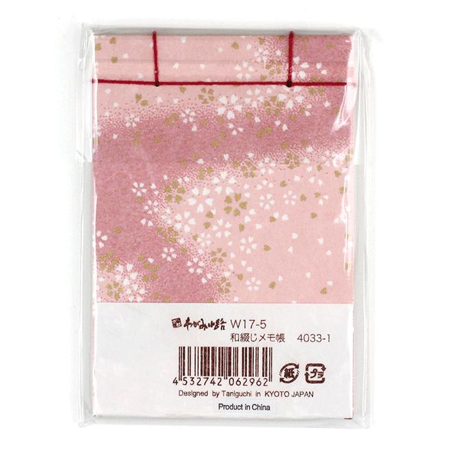 和文具 ノート・メモ帳 和綴じメモ帳 CZ4033-1 50枚綴 : 日本