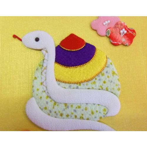 限定 巳年 押し絵屏風 宝珠巳 干支飾り ちりめん 谷口松雄堂 限定 巳年 押し絵屏風 宝珠巳 干支飾り ちりめん 谷口松雄堂