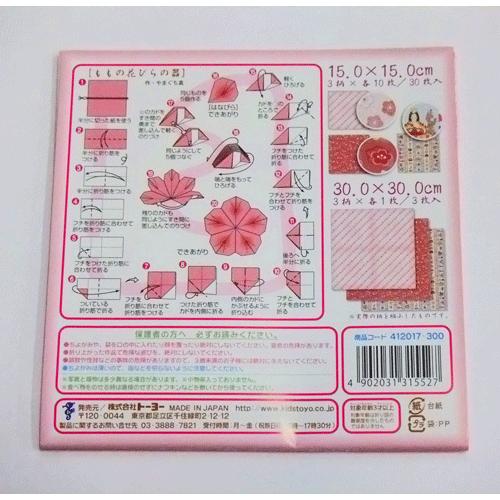 ひな祭り千代紙 桃の節句の千代紙 折り紙 貼り絵 ちぎり絵 装飾 ポイント消化 Toyo 4117 日本ものこと百貨 通販 Yahoo ショッピング