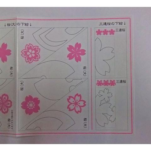 桜切り絵 折り紙 貼り絵 ちぎり絵 装飾 ポイント消化 Toyo 日本ものこと百貨 通販 Yahoo ショッピング