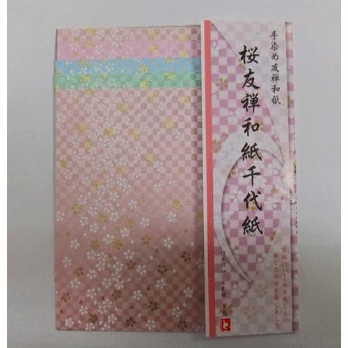 手染め友禅和紙 桜友禅和紙千代紙 折り紙 貼り絵 ちぎり絵 装飾 ポイント消化 Toyo 日本ものこと百貨 通販 Yahoo ショッピング