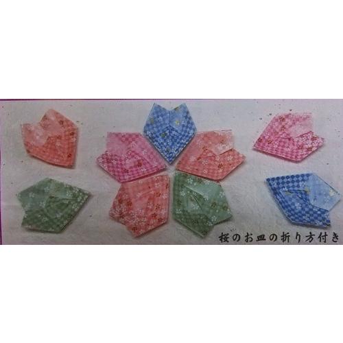 手染め友禅和紙 桜友禅和紙千代紙 折り紙 貼り絵 ちぎり絵 装飾 ポイント消化 Toyo 日本ものこと百貨 通販 Yahoo ショッピング