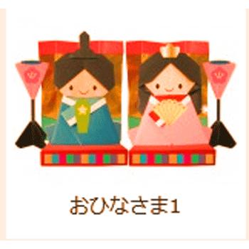 おひなさまおりがみ ひな祭り 貼り絵 ちぎり絵 装飾 ポイント消化 Toyo 日本ものこと百貨 通販 Yahoo ショッピング