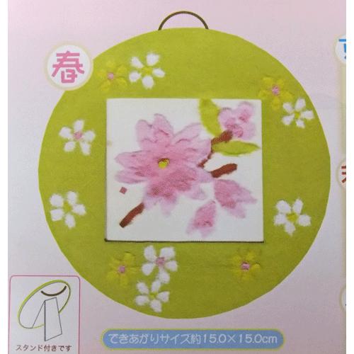 ちぎり絵セット 四季の花と丸型フレームスタンド 和紙 手漉き 手染め