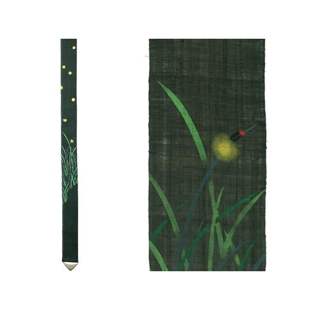 麻織布手染めタペストリー 麻細タペストリー（ほたる）初夏柄 天然素材 