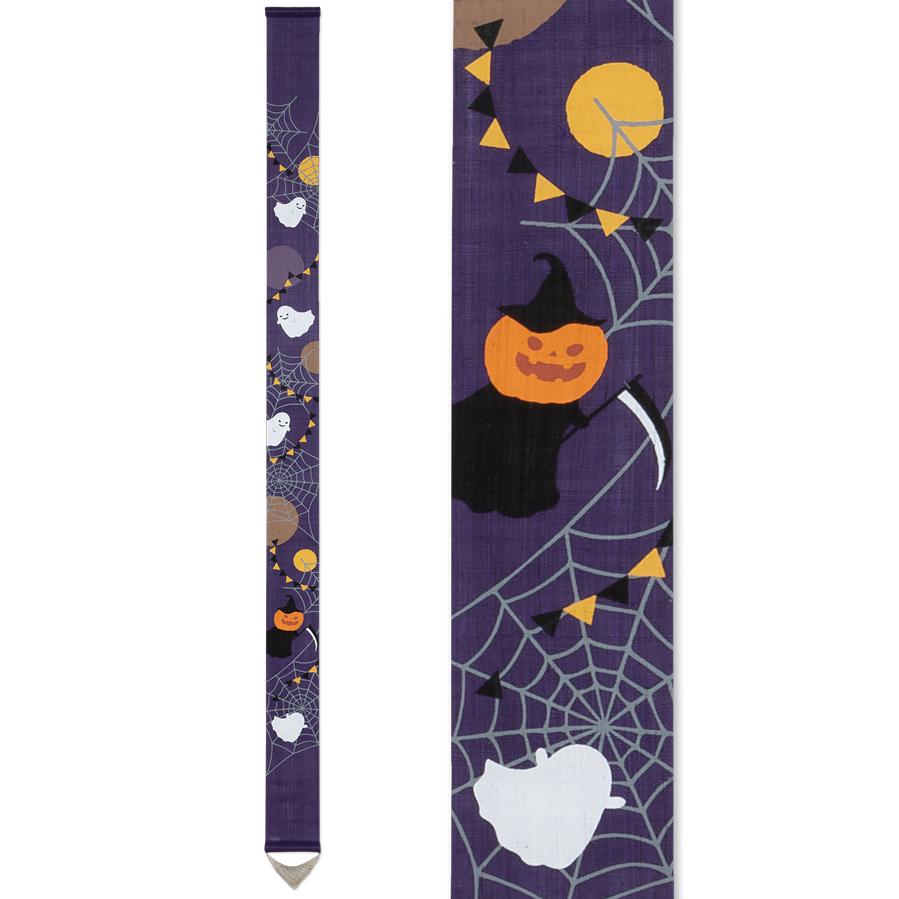 限定麻細タペストリー （ハロウィンパーティー） 秋柄 京都洛柿庵
