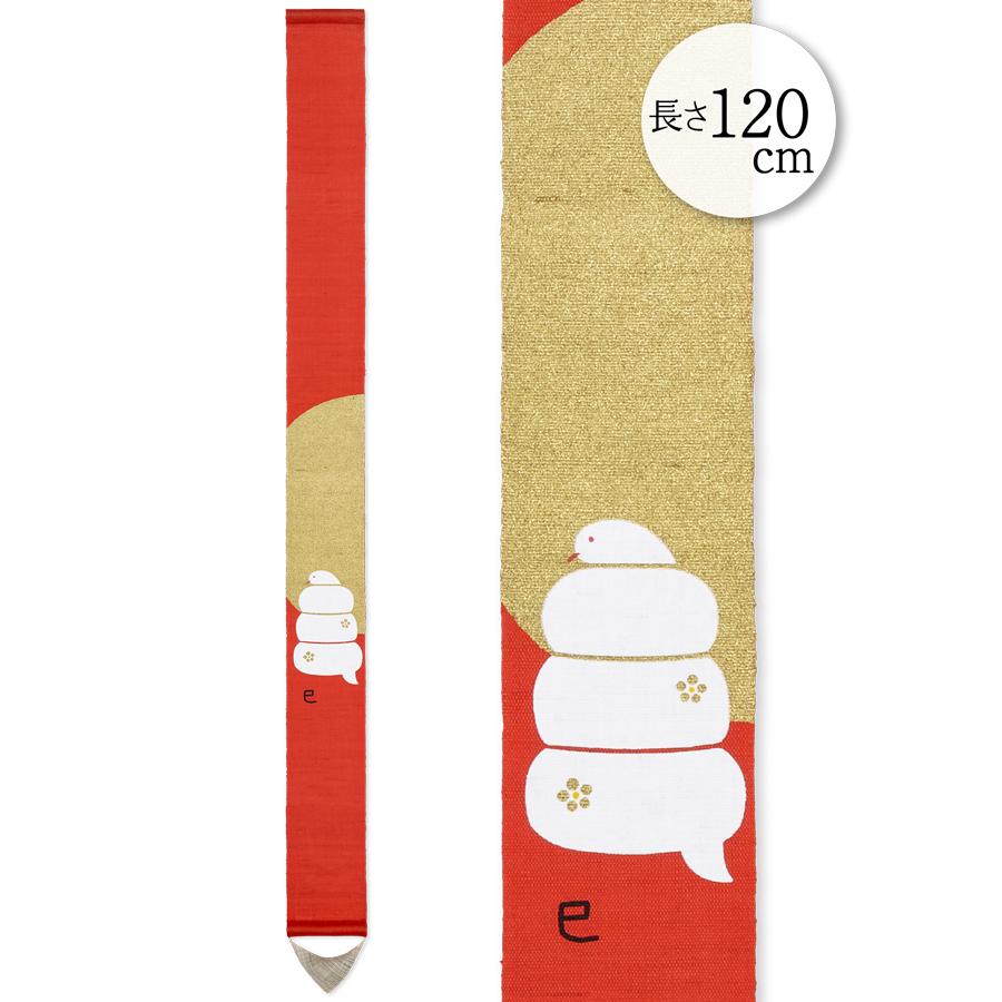 洛柿庵 細タペストリー「初雁」 手染め麻細タペ「茅葺屋根に