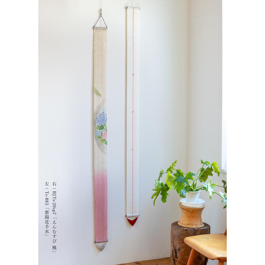 麻細タペストリー （紫陽花手水） 初夏柄 京都洛柿庵（らくしあん）麻