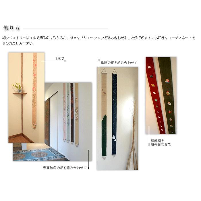 麻織布手染めタペストリー 麻細タペストリー（千本鳥居）年中柄 天然