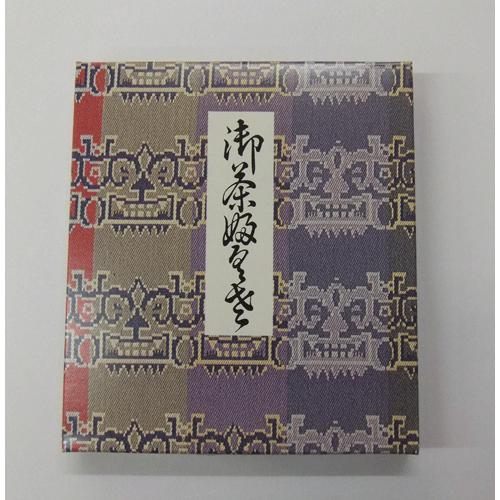 帛紗 正絹塩瀬 並5号 赤 京都 お茶席 : 日本ものこと百貨 - 通販