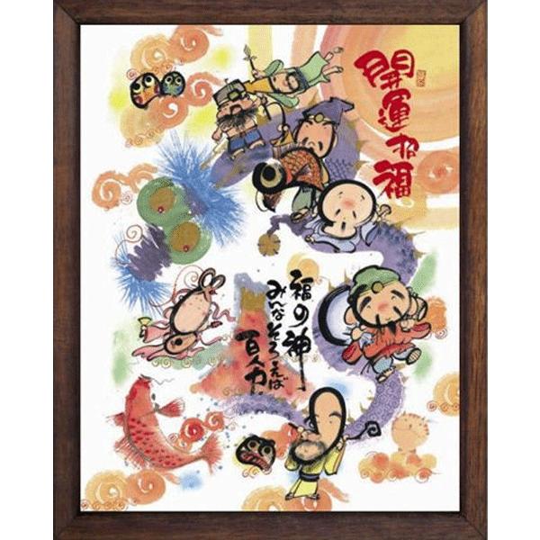 御木幽石３点セット　福々ひょうたん　福寄せ富士 なんだかとってもあったかい 御木幽石（みきゆうせき）メッセージアート 福福額 （開運招福） 記念
