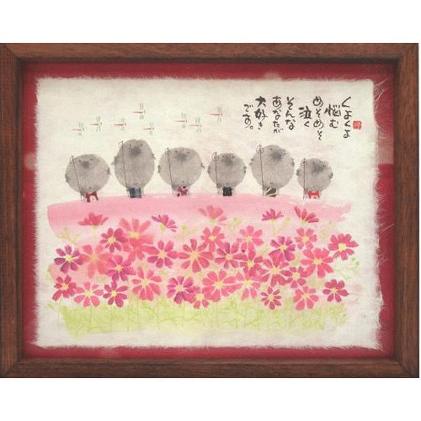 御木幽石（みきゆうせき）メッセージアート 福福額 （くよくよ悩む） 記念日・長寿祝 YMI19日本ものこと百貨 通販 Yahoo!ショッピング