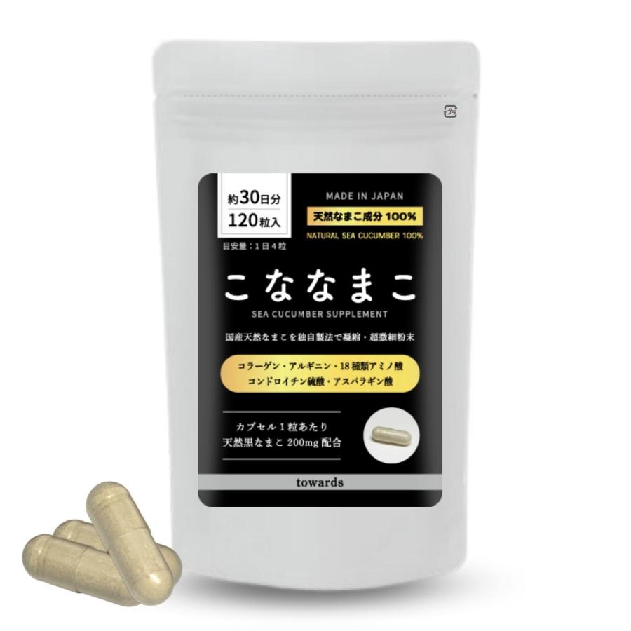 生粋物粉 なまこっこ 1000g 生粋物粉 なまこっこ 1000g