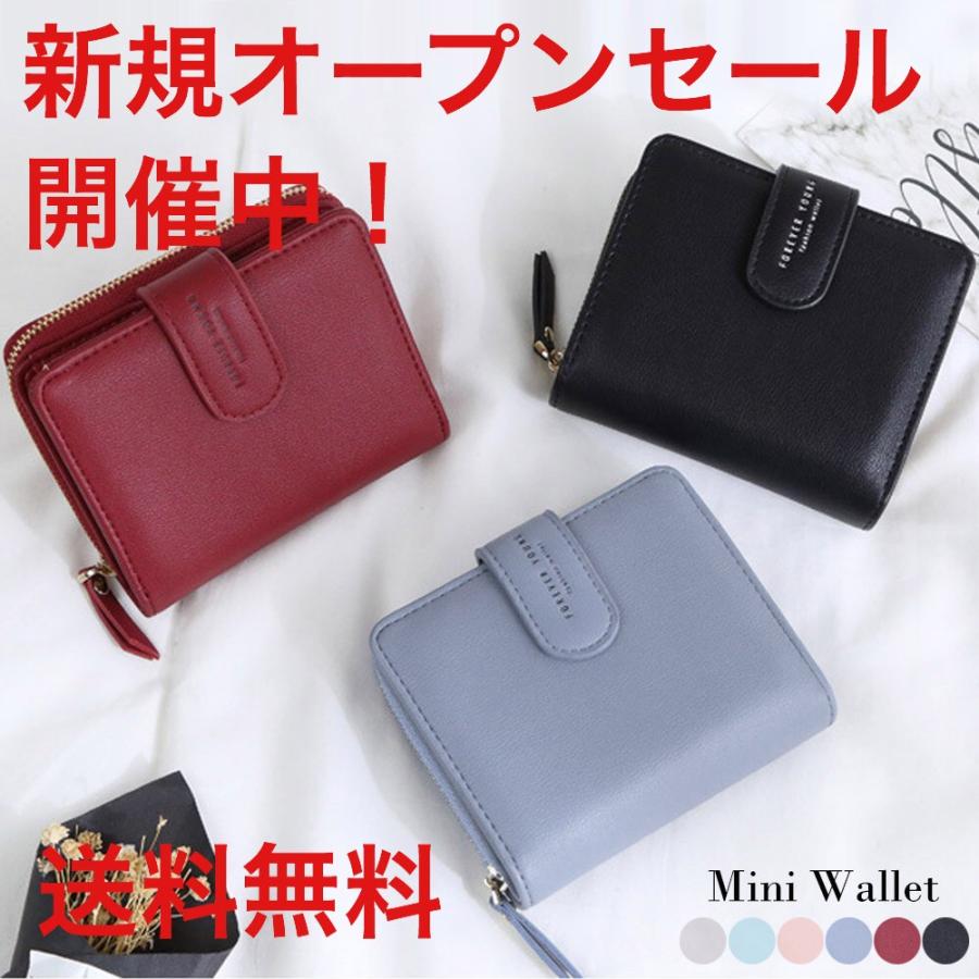 財布 二つ折り財布 レディース財布 使いやすい 安い ファッション ミニウォレット 小銭入れ カード入れ 99fepj 002 東和ヤフー店 通販 Yahoo ショッピング
