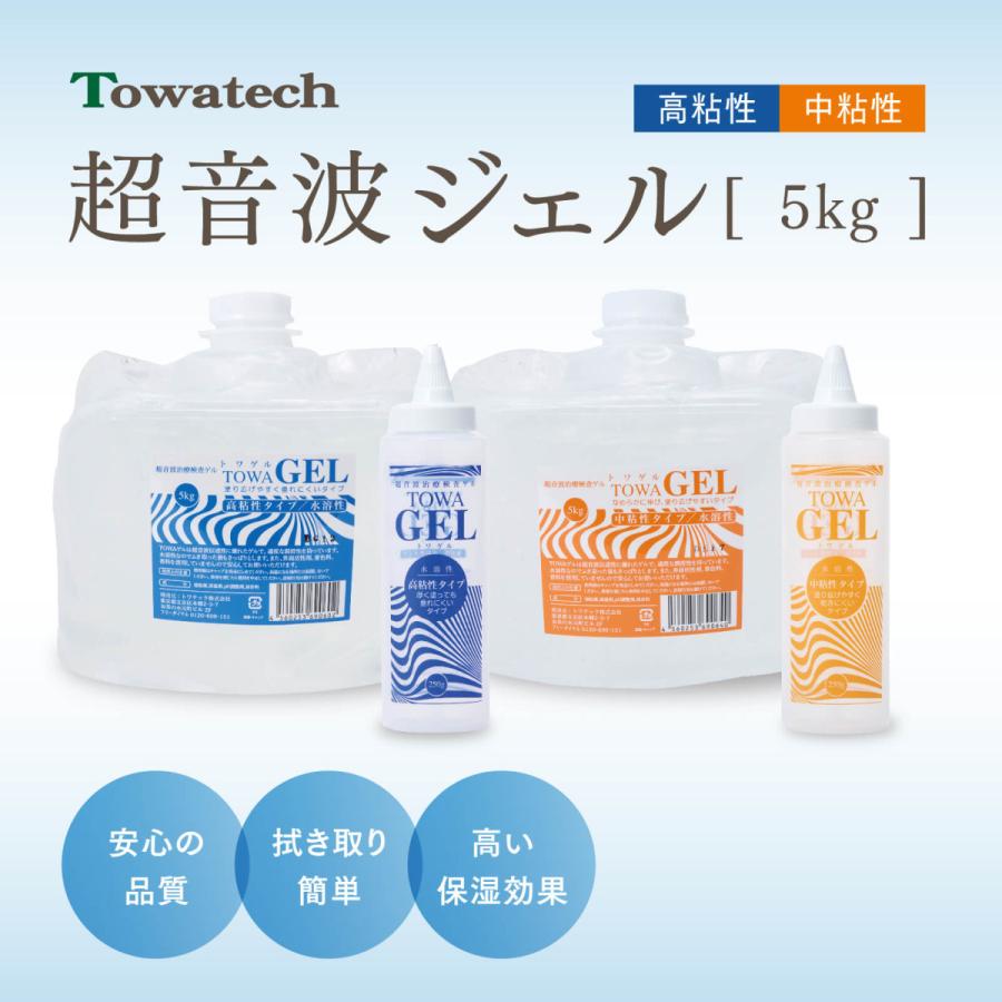 トワテック 純国産超音波ゲル トワゲル TOWAゲル（高粘性／中粘性）5kg