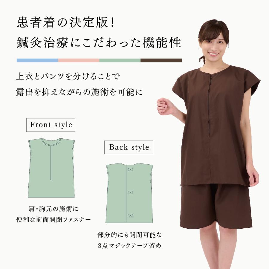 トワテック 【5着セット】トワテック鍼灸患者着 フリーサイズ 4色