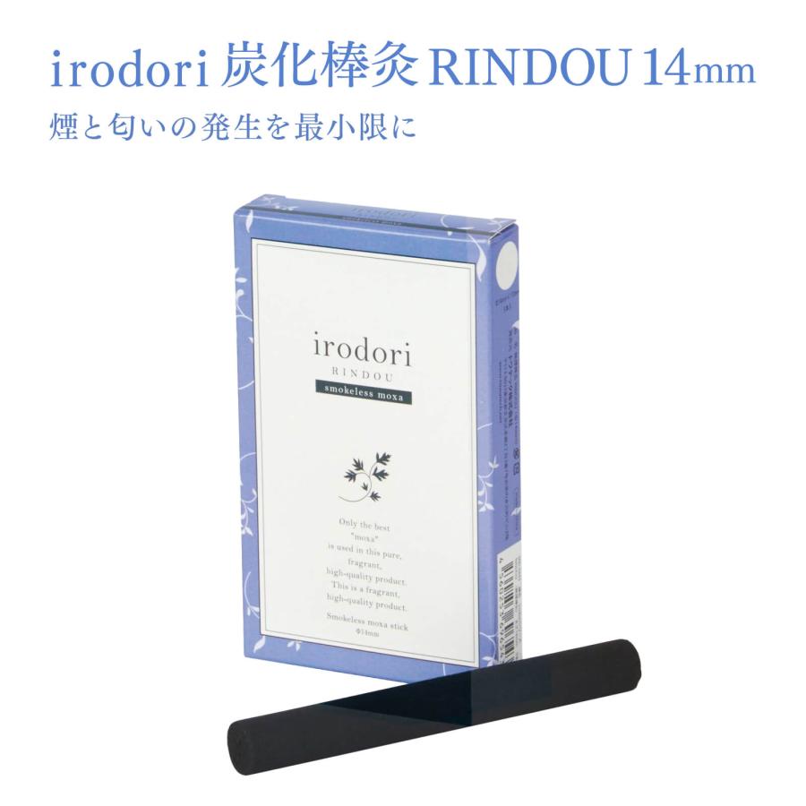 トワテック 【在庫限り販売終了】irodoriシリーズ RINDOU（無煙棒灸