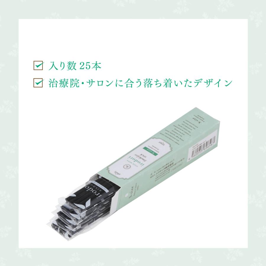トワテック 【在庫限り販売終了】Sサイズ・煙の出ない炭化棒灸irodori