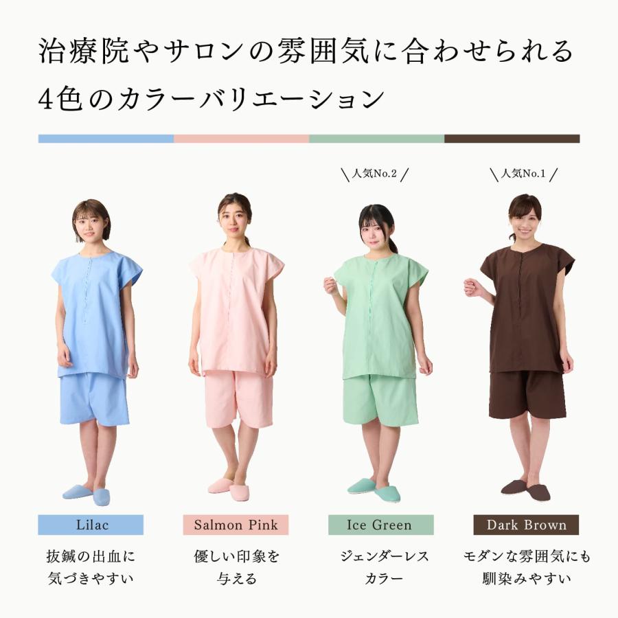 トワテック 【10着セット】トワテック鍼灸患者着 3Lサイズ 4色（ブルー