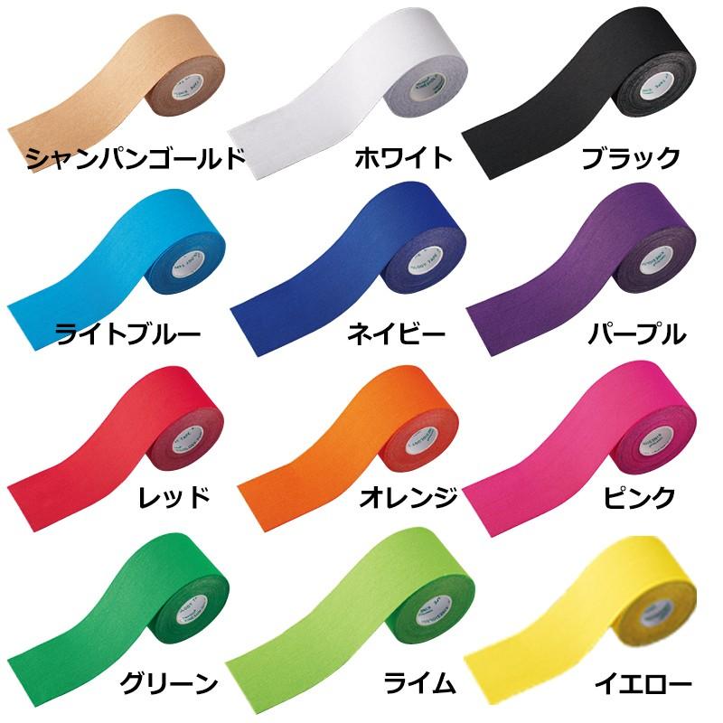KINESYS カラーキネシオロジーテープ ブラック (色番16103-C) 3.75cm×5m 8巻 【トワテック キネシス】テーピング テープ|towatech|02