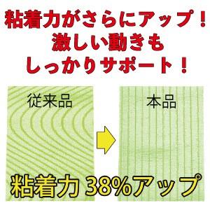 KINESYS カラーキネシオロジーテープ ブラック (色番16103-C) 3.75cm×5m 8巻 【トワテック キネシス】テーピング テープ|towatech|06