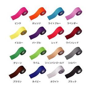 KINESYS カラーキネシオロジーテープ イエロー (色番16094-A) 3.75cm×5m 8巻 【トワテック キネシス】テーピング テープ × 5セット|towatech|02