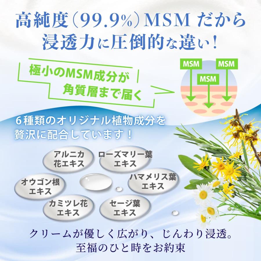 トワテック MSMクリーム マッサージクリーム 140g 日本製 トワテック MSMクリーム マッサージクリーム 140g 日本製