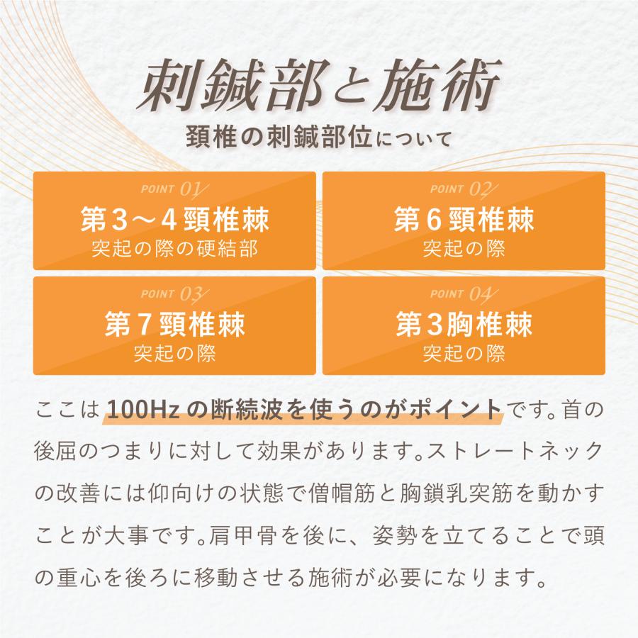 トワテック 【2台セット】鍼電極低周波治療器 PULSMA8s（パルスマ8s
