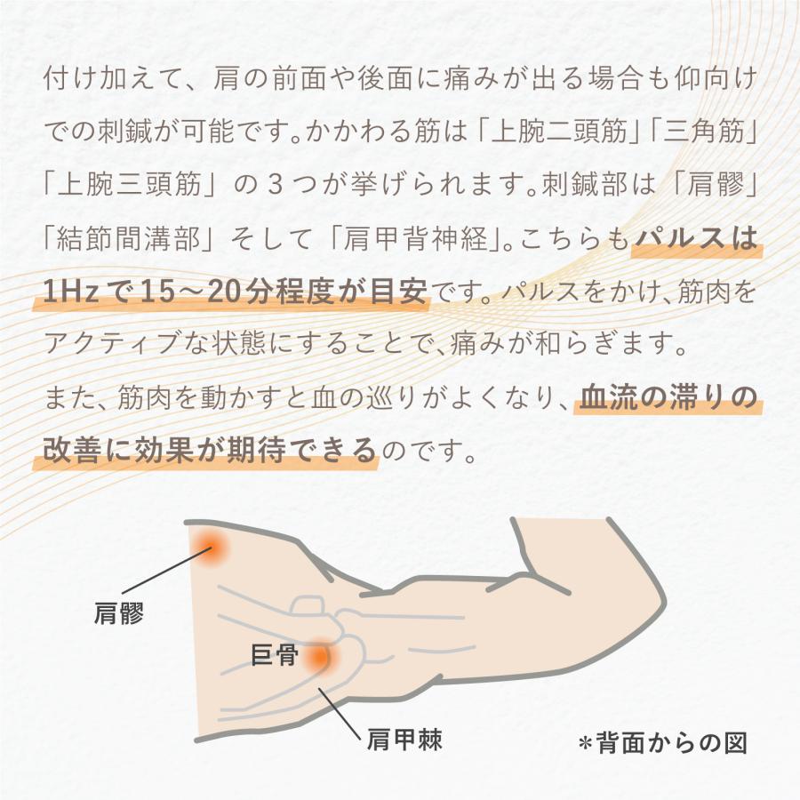 トワテック 【2台セット】鍼電極低周波治療器 PULSMA8s（パルスマ8s