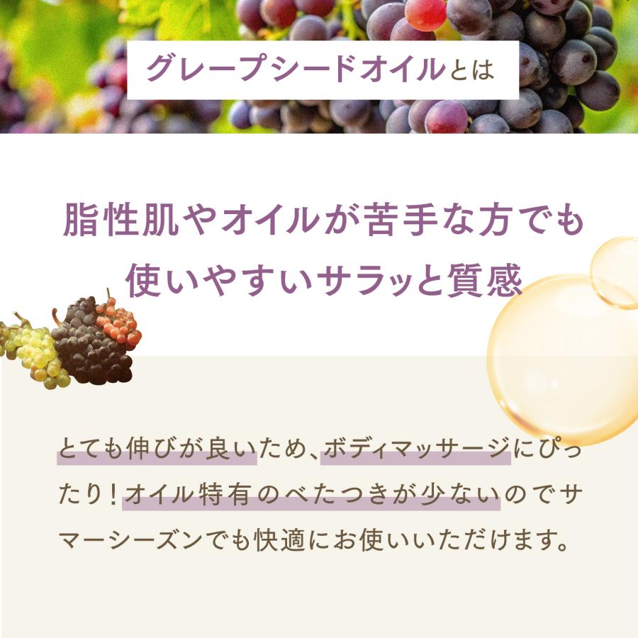 【6L】グレープシードオイル 1000mL×6本（ハーフケース販売）【天然100％・精製】 ブドウ種子油 アプレミディ キャリアオイル 大容量 業務用 送料無料の画像
