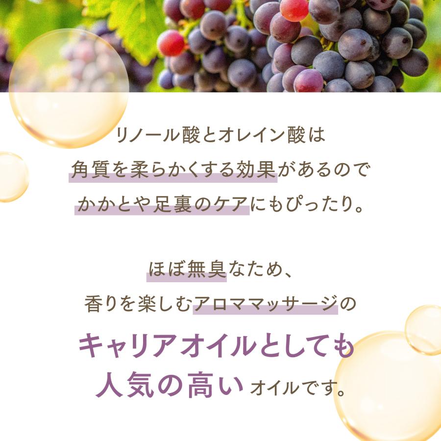 【6L】グレープシードオイル 1000mL×6本（ハーフケース販売）【天然100％・精製】 ブドウ種子油 アプレミディ キャリアオイル 大容量 業務用 送料無料の画像